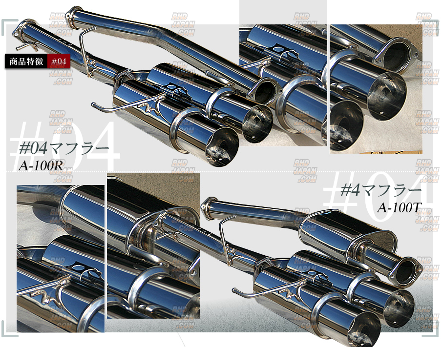 （ワンオフ）gx81マフラー Reinhard #4 A Type 100T Kit Dual Muffler Exhaust System - JZX81